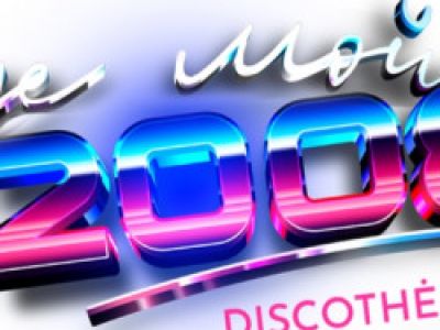 Где мой 2008?