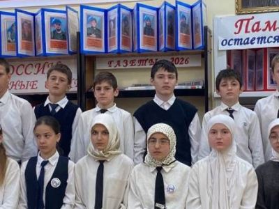 Амулет знаний. Познавательная программа