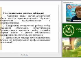 Диагностика музыкального воспитания и развития детей дошкольного возраста