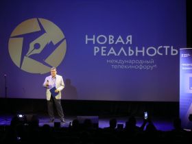 В Нижнем Новгороде начал работу Международный телекинофорум «Новая реальность – 2026»