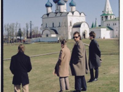 Группа «Свидание»