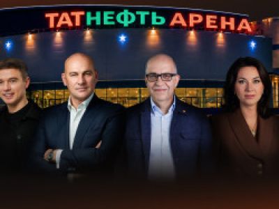 Главный Форум 2026