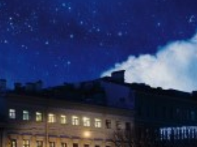Тайны старинного особняка