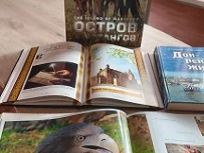 Край донской – край заповедный