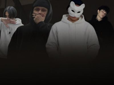 Фестиваль «Последствия 2к17»