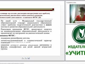 Диагностика музыкального воспитания и развития детей дошкольного возраста