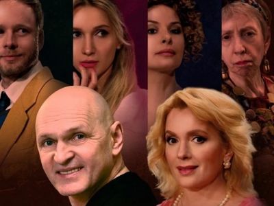 Семейные тайны