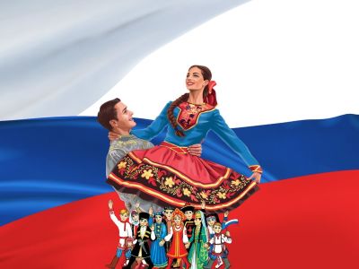 IX Всероссийский фестиваль народного и сценического искусства «Танцуй и пой, моя Россия!»