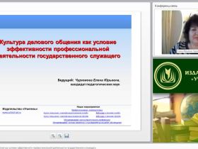 Дисграфия: механизмы, классификация, симптоматика (ФГОС НОО для обучающихся с ОВЗ)