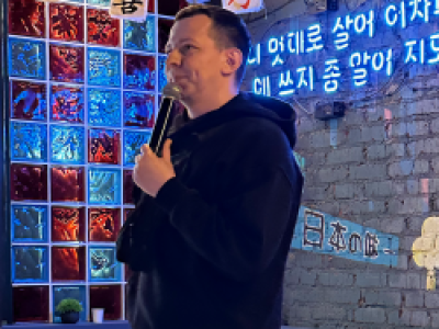Стендап вечер