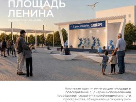 Шесть проектов Якутии стали победителями всероссийского конкурса по благоустройству