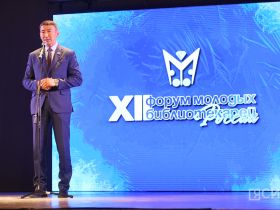 Более 200 молодых библиотекарей из регионов РФ собрались на форуме в Якутске