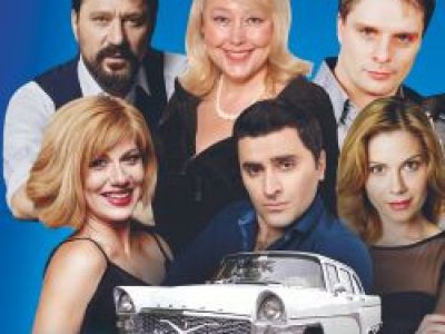 Запчасти для счастья