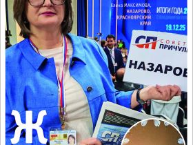 Вышел в свет новый номер журнала  «ЖУРНАЛИСТИКА И МЕДИАРЫНОК» – №7-8, 2026