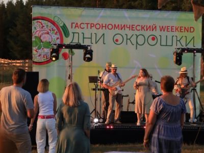 Гастропикник День окрошки