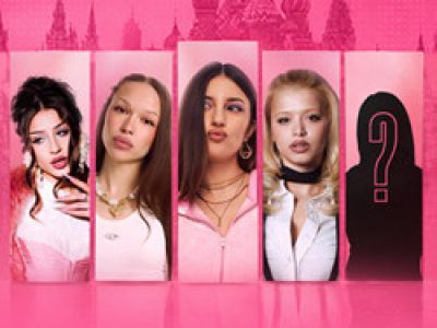 Women’s big fest