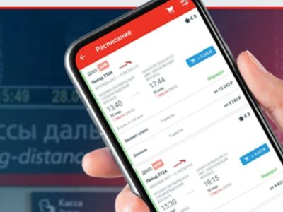Кратковременные перебои с оплатой билетов ожидаются на сайте и в приложении РЖД