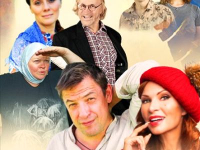 Любовь и голуби