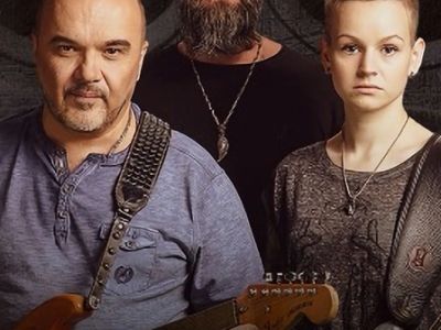 Черный Кофе