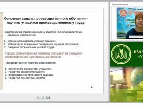 Гендерный подход через проектную деятельность как основа воспитания дошкольника в условиях реализации ФГОС