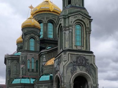 Парк «Патриот»