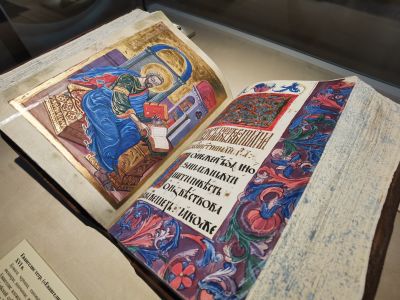 Свет дневной, есть слово книжное (Музей письменности)
