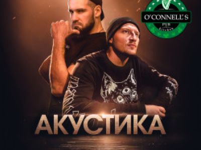 Группа «Lucky Horse»