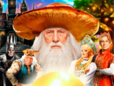 Национальный мюзикл «Лукоморье»
