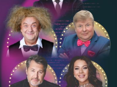 Наша компаша. Вечер юмора и песни