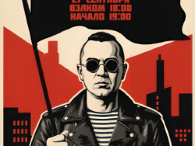 Дездемон Сидоров