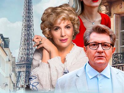 Все сначала