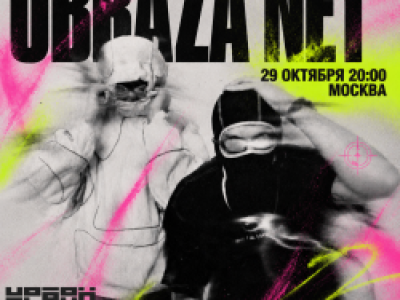 obraza net