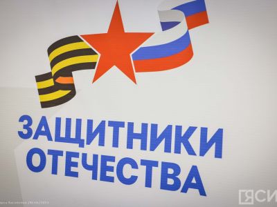 Владимир Путин расширил круг подопечных фонда «Защитники Отечества»