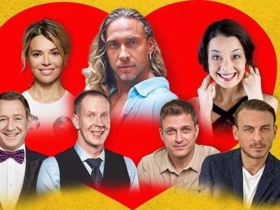 Любовнички 2. Продолжение