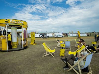 Билайн организовал зону с Wi-Fi в Ус Хатыне во время празднования Ысыаха Туймаады