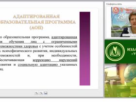 Технология организации и проведения метапредметных олимпиад