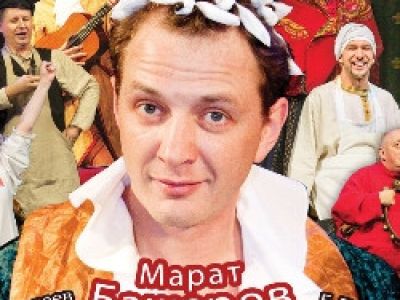Жениться Вам надо, Барин!