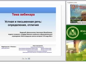 Правила безопасного поведения как основа социального опыта дошкольников