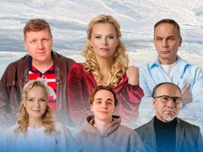 Опасная ночевка (Находка)