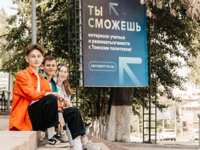 Томский политех выплатит по 130 тысяч рублей олимпиадникам Якутии