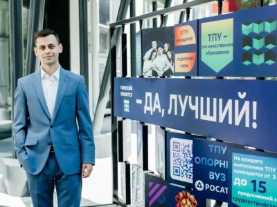 1810 платных мест открыто для абитуриентов в Томском политехе