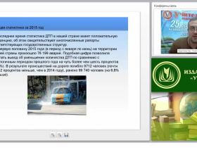 Дидактические возможности информационно-коммуникационных технологий в реализации ФГОС: интеграция социальных сервисов Интернета в платформу дистанционного обучения Moodle