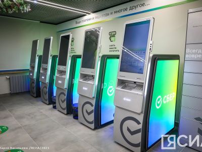 Россияне смогут пополнять свои счета через сторонние банкоматы