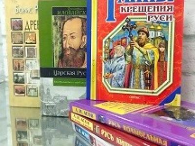 Русь православная: загадки истории. Квест-игра