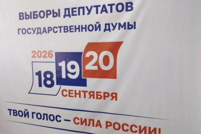 Выборы-2026: кого жители Якутии будут избирать осенью / Николай Борисов   