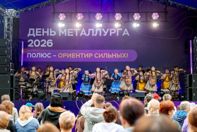 В ритме общего дела: как Нижний Куранах отметил День металлурга / ЯСИА   