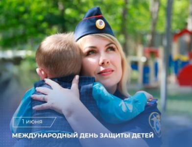 Поздравление Председателя СК России А.И. Бастрыкина с Международным днем защиты детей /    