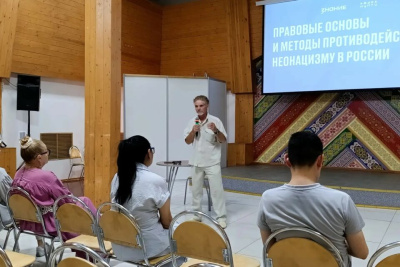Зло, которое не дремлет: якутянам рассказали, как противодействовать неонацизму сегодня / ЯСИА   