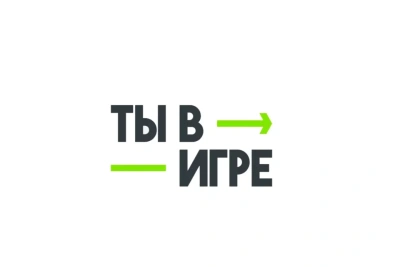 Авторы проектов «Ты в игре» проведут спортивные мероприятия в рамках Дня физкультурника / ЯСИА   