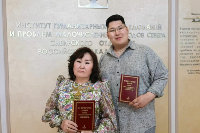 В Новосибирске вышла монография об этноязыковом самочувствии русского населения Якутии / Дмитрий Осипов   